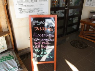 blog_160118-1