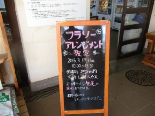 blog_160317-2