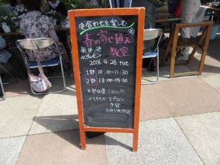 blog_160502-6