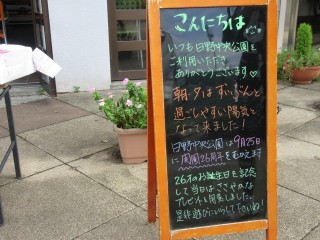 blog_160927-1