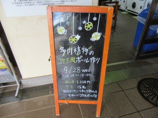 blog_161004-1