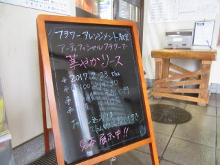 blog_170228-1