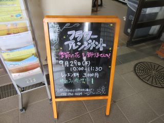 blog_171005-1