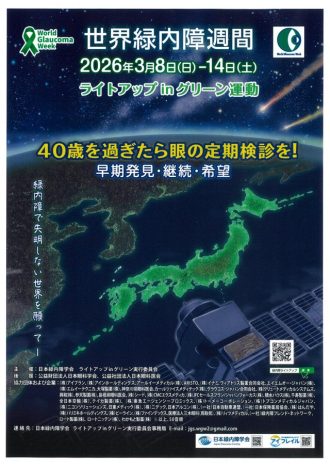 公園だより最新投稿写真