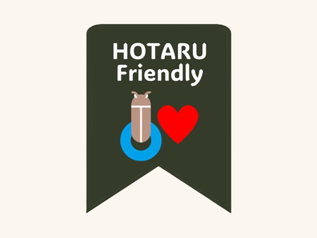 ホタルフレンドリーイベントの写真
