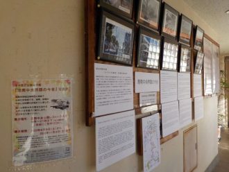 主催イベント：『港南中央界隈の今昔』写真展開催中！の画像