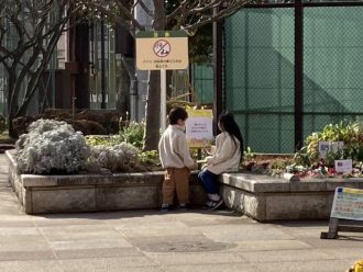 主催イベント：「みつばちのヒミツ」クイズラリーの画像