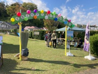 主催イベント:10/24(土)芝生エリアでゆっくり過ごそうの画像