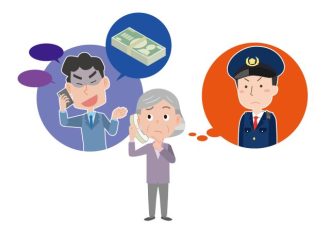 主催イベント：12/17「港南警察署による防犯教室」を開催します。の画像