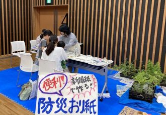 公園だより最新投稿写真