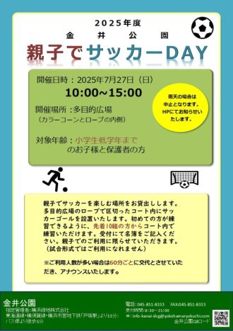 主催イベント：の画像