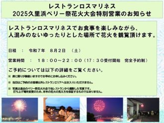 公園だより最新投稿写真