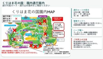 公園だより最新投稿写真