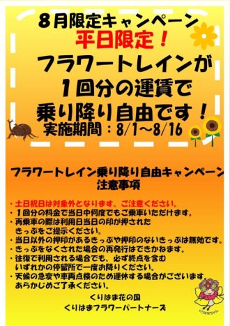 公園だより最新投稿写真