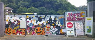 公園だより最新投稿写真