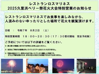 公園だより最新投稿写真