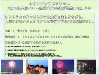 公園だより最新投稿写真