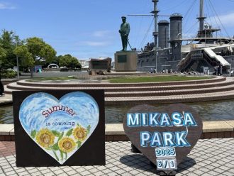 公園だより最新投稿写真