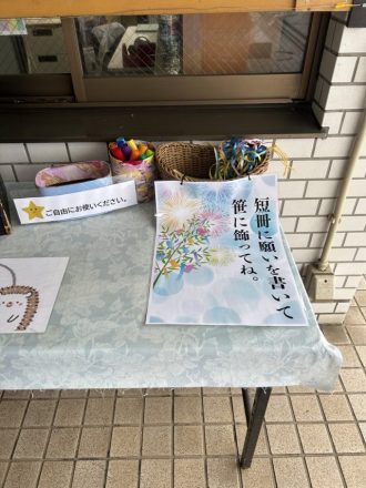 公園だより最新投稿写真