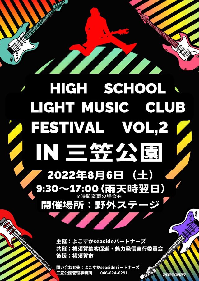 須賀響子/新しいような古いような 新しいような古いような/須賀 響子収録曲・試聴・音楽