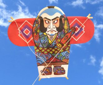 主催イベント：【当日受付】凧揚げやお正月遊びをしよう！の画像