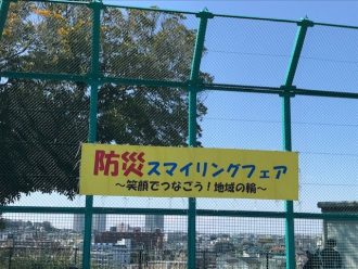 公園だより最新投稿写真