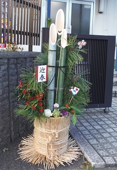 門松new