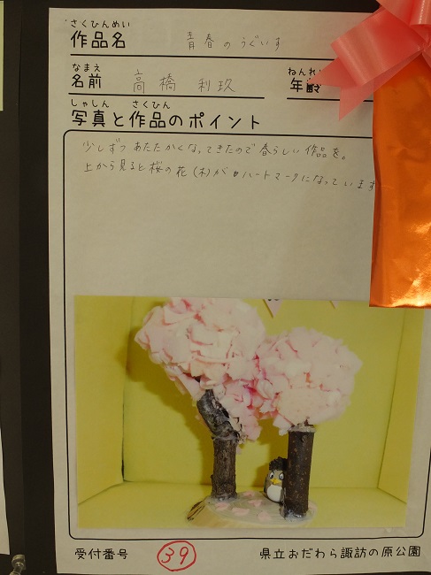 DSCF2202
