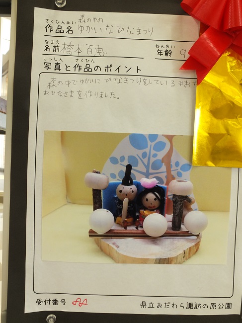 DSCF2203