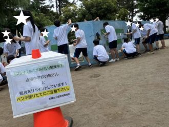 公園だより最新投稿写真