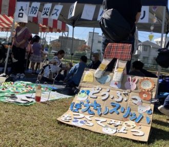 公園だより最新投稿写真