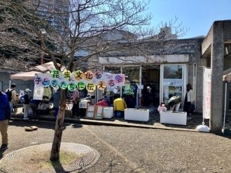 公園だより最新投稿写真