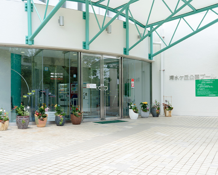 屋内プールの外観写真