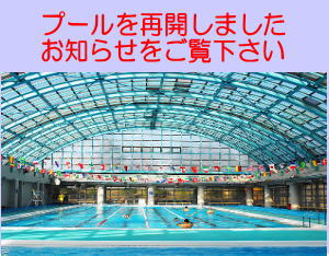横浜市 清水ケ丘公園 横浜市 清水ケ丘公園