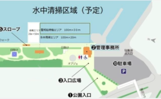 主催イベント：9月１2日（土）釣り場の水中清掃が行われます（水中清掃エリアのみ）の画像