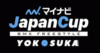 主催イベント：マイナビ JAPAN CUP BMX FREESTYLE YOKOSUKAの画像
