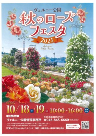 公園だより最新投稿写真