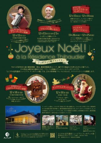 公園だより最新投稿写真