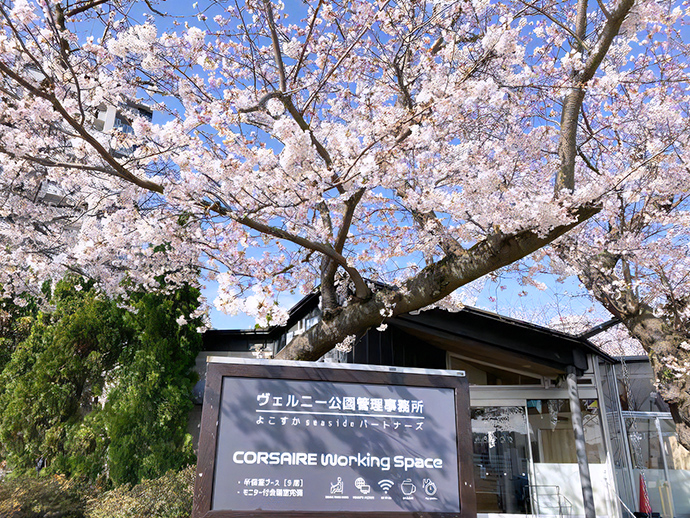 公園管理事務所の写真