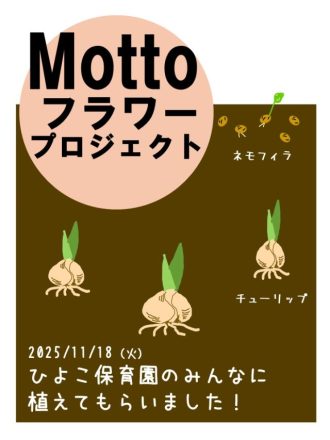 公園だより最新投稿写真